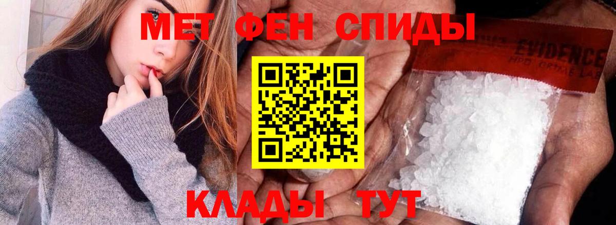 АМФ 98%  Вход с VPN  Южноуральск 