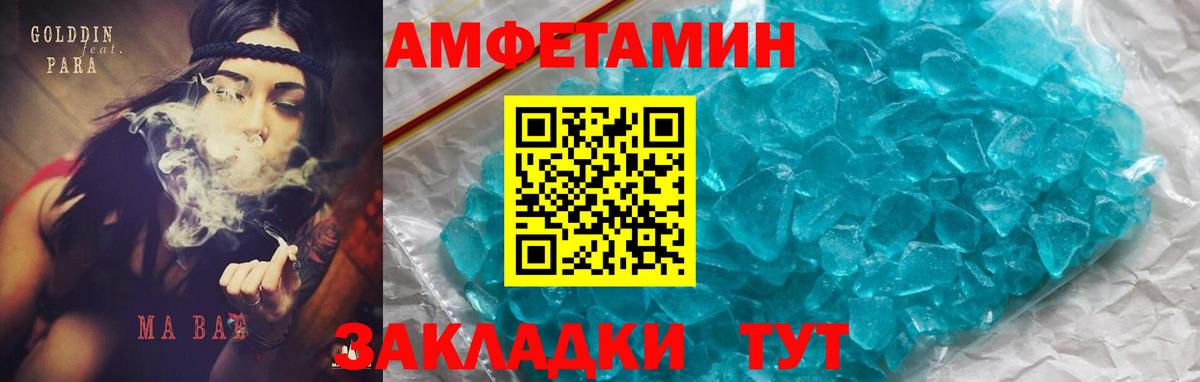 АМФ 98% Южноуральск