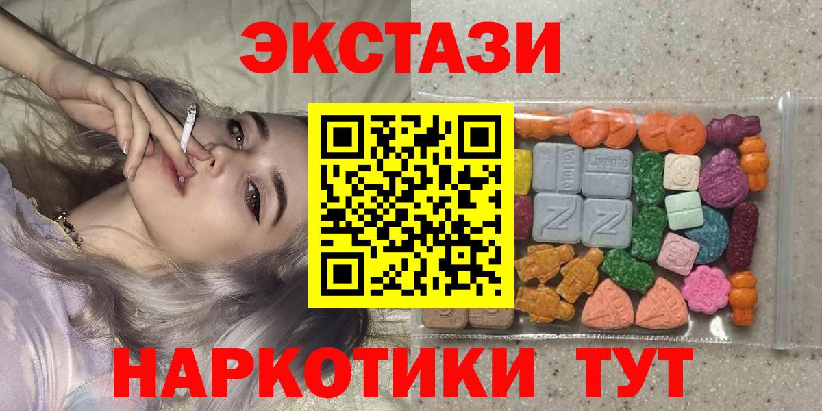 Экстази Punisher Южноуральск