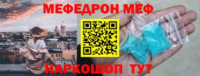 соль ск Кингисепп
