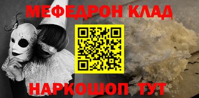 ALPHA PVP Кинель