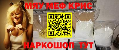 соль ск Кингисепп
