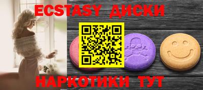соль ск Кингисепп