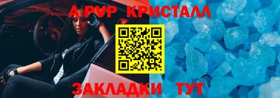 ALPHA PVP Кинель