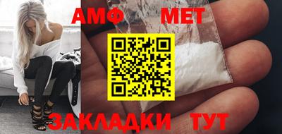 ALPHA PVP Кинель