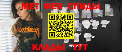 ALPHA PVP Кинель