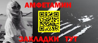 соль ск Кингисепп