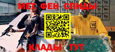 ALPHA PVP Кинель
