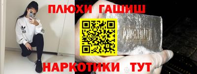 кристаллы Кимры