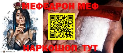 соль ск Кингисепп
