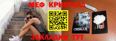 соль ск Кингисепп