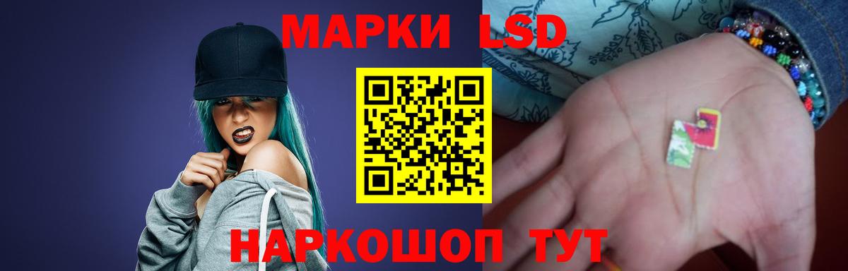 Лсд 25 экстази ecstasy  OMG маркетплейс  ЛСД экстази ecstasy  Южноуральск  Вход с VPN 