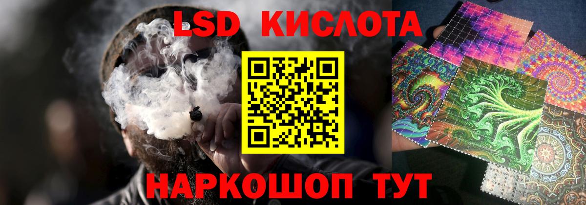 ЛСД экстази ecstasy Южноуральск