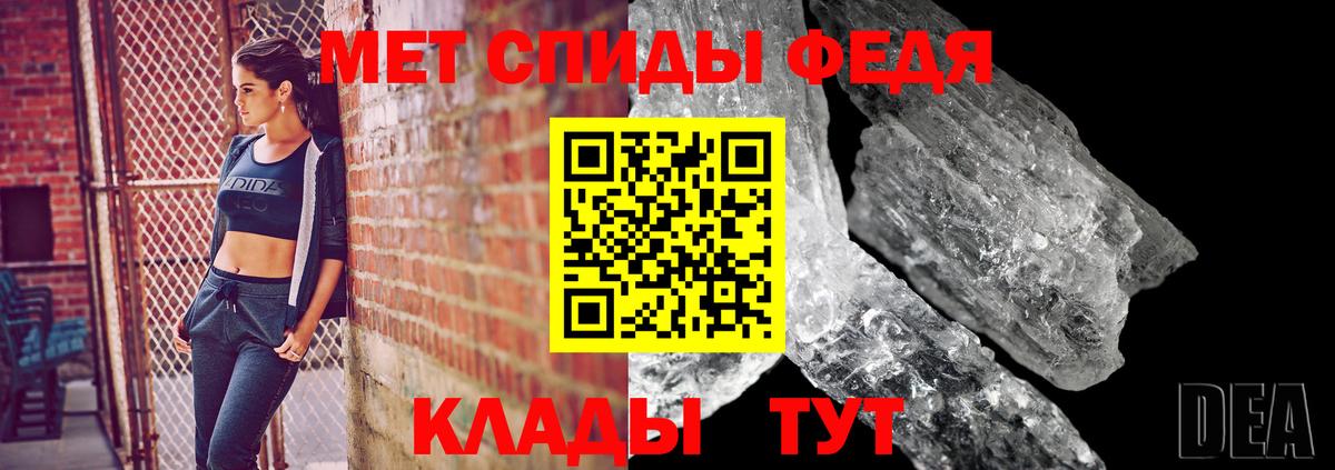 Первитин Декстрометамфетамин 99.9%  Вход с VPN  Южноуральск 