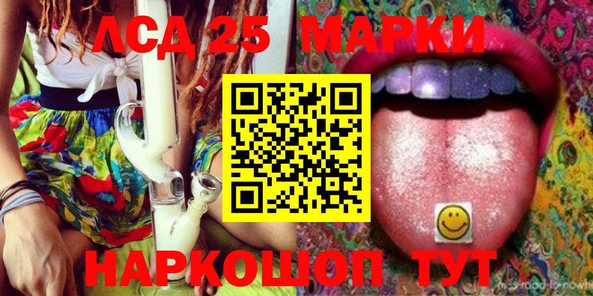 Марки NBOMe  Вход с VPN  Южноуральск  Марки NBOMe 1500мкг  Марки NBOMe 1500мкг 
