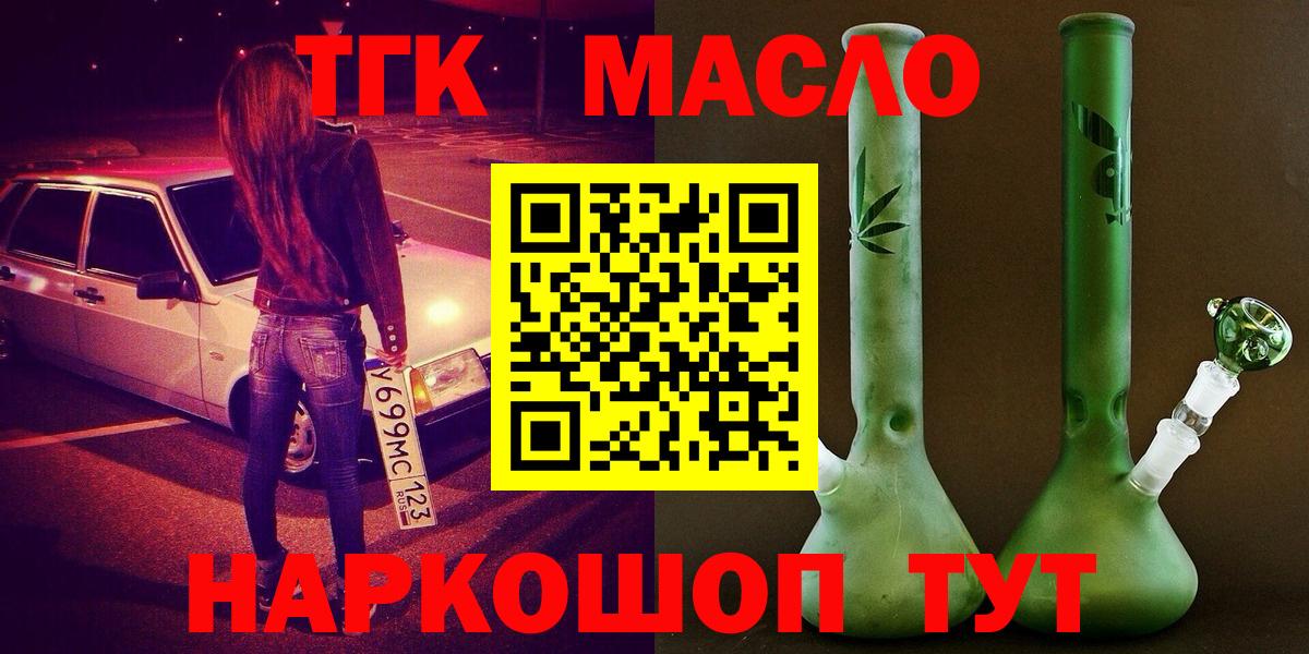 Дистиллят ТГК концентрат Южноуральск