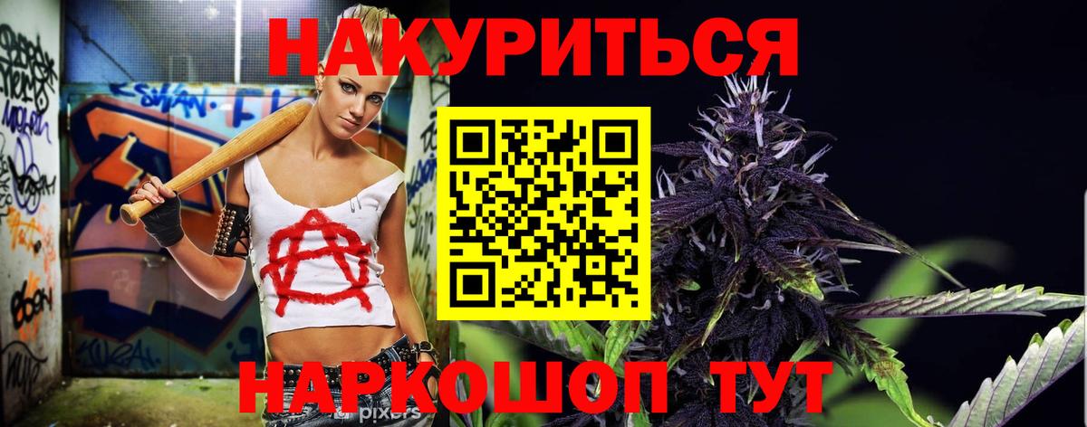Каннабис LSD WEED  МАРИХУАНА VHQ  Каннабис семена  Южноуральск  Вход с VPN  Марихуана ГИДРОПОН 
