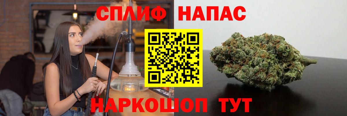 Марихуана Ganja Южноуральск